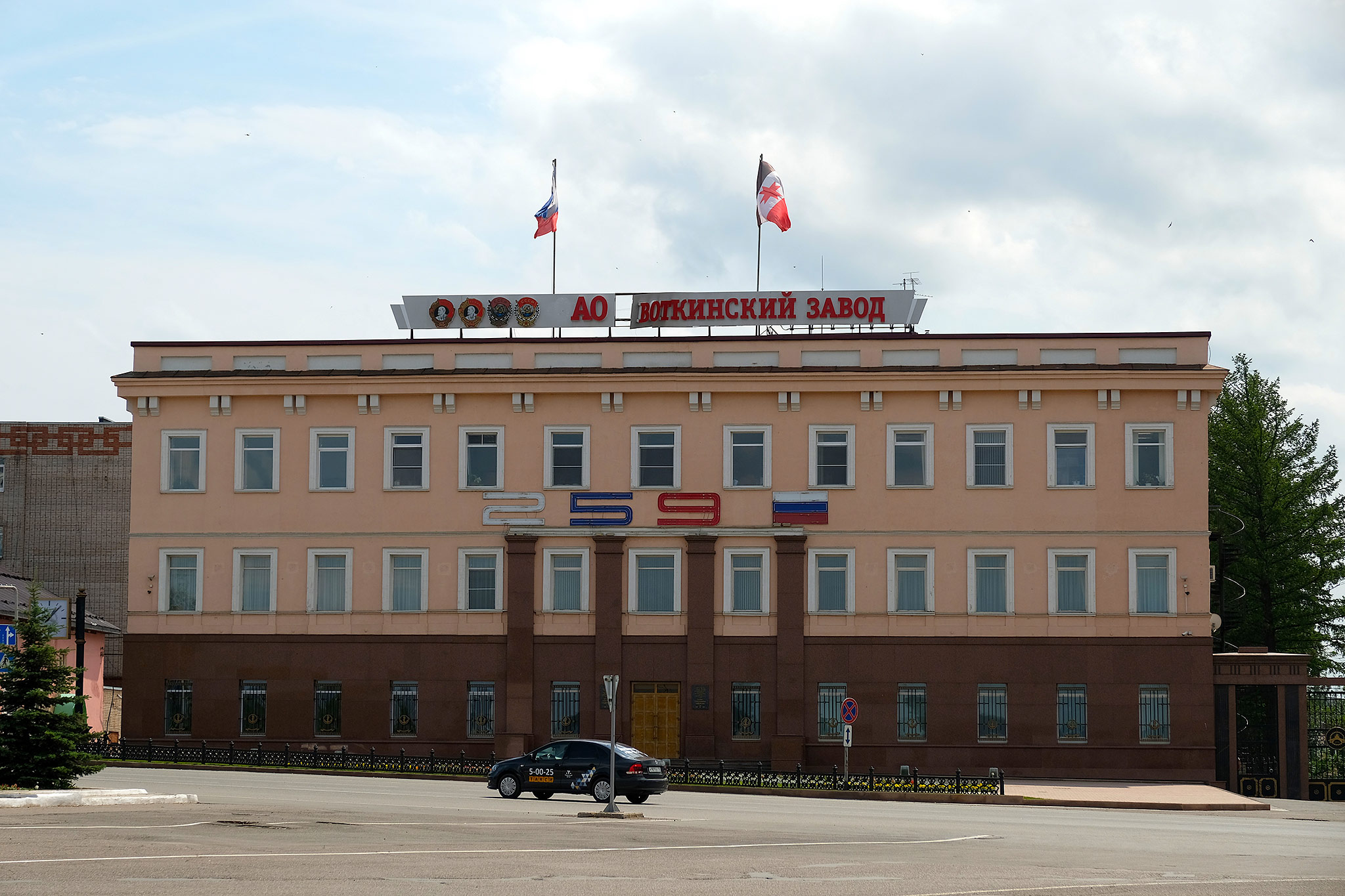 Воткинск (Votkinsk Plant)